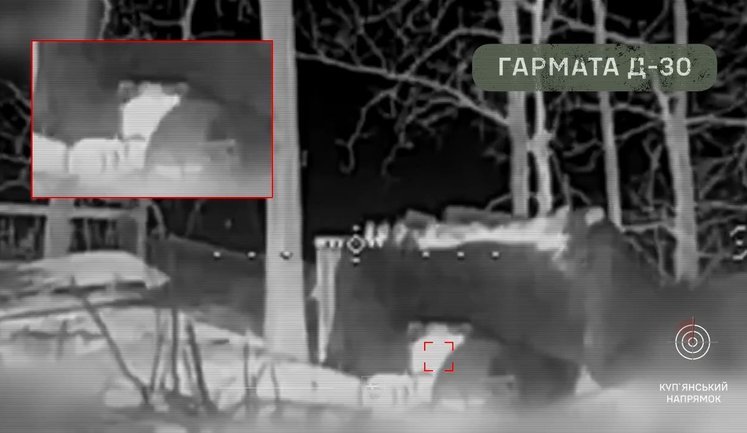 Знищено гармати Д-30, МТ-12 та ББМ "Тигр": батальйон "Сапсан" уразив 8 одиниць техніки рашистів. ВIДЕО