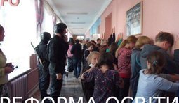 Реформа освіти