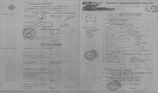 У главаря донецких террористов Пушилина не только паспорт РФ, но и прописка в Ленинградской области по одному адресу с главой МИД ДНР Никоноровой 02