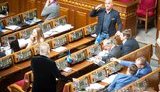 депутат вр
