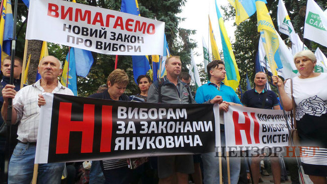 Say NO to elections under Yanukovych law, - protesters demand electoral reform implementation outside Rada 02
