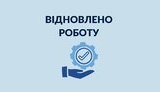 инфографика