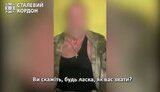 війна