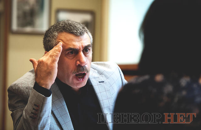 Евгений Комаровский: Мы 26 лет растим ребенка, который не вылазит из болячек, усыхает на глазах. И виноваты в этом родители,то есть власть 10