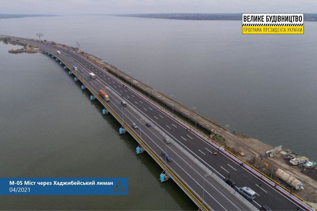 На мосту через Хаджибейський лиман сьогодні було відкрито повноцінний рух 02
