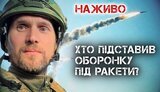 бутусов
