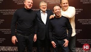 Farewell party of Kolomoiskyi's Dnipropetrovsk team. PHOTOS