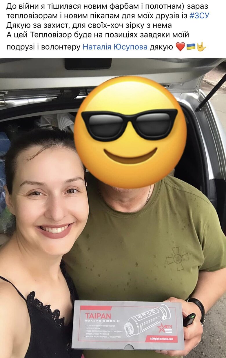Каждую минуту воины отдают за нас жизнь, помогайте, кто как может: защитникам нужны дроны, рации и тепловизоры, - волонтер Юсупова 12