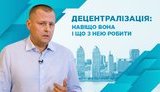 Філатов - жителям Дніпра з приводу монокоаліції в Раді: "Ви вибрали, а тепер ви з них питайте". ВIДЕО