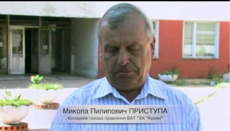 приступа
