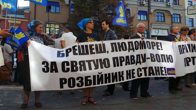 суд свобода богачук