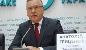 Гриценко заявил о "стратегическом объединении" с Томенко и Катеринчуком