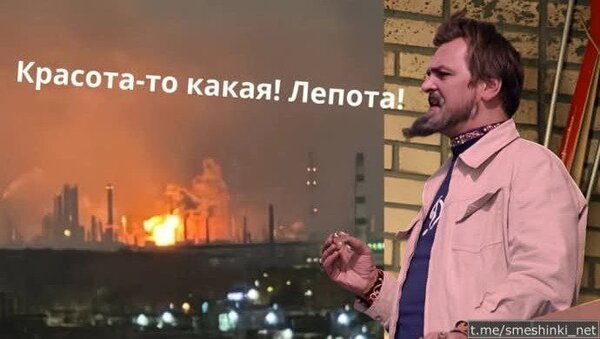 фотожаба
