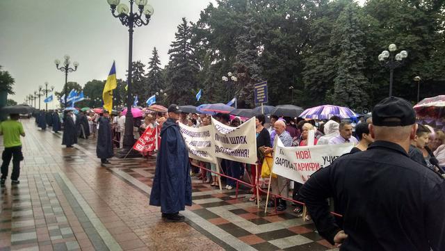 митинг