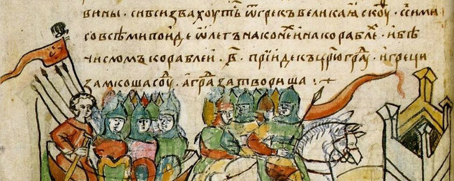 Про історію общєрусского народу 01