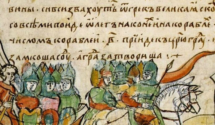 Про історію "общєрусского народу"