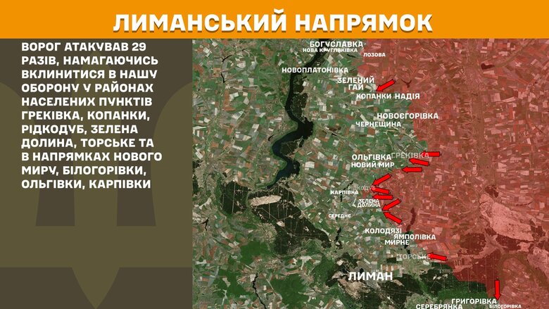 Генштаб карты