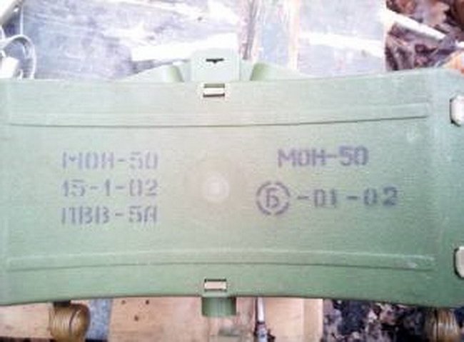 СБУ обнаружила боеприпасы производства РФ в зоне АТО 01
