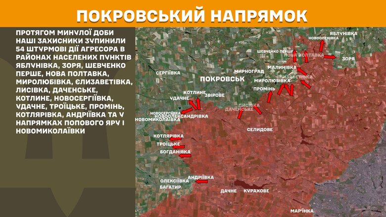 Ситуація на фронті на ранок 22 травня