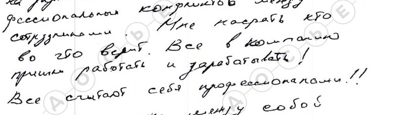 Головний командир вагнеріців Уткін підписується символом СС та вітається словом Хайль, - росЗМІ 09