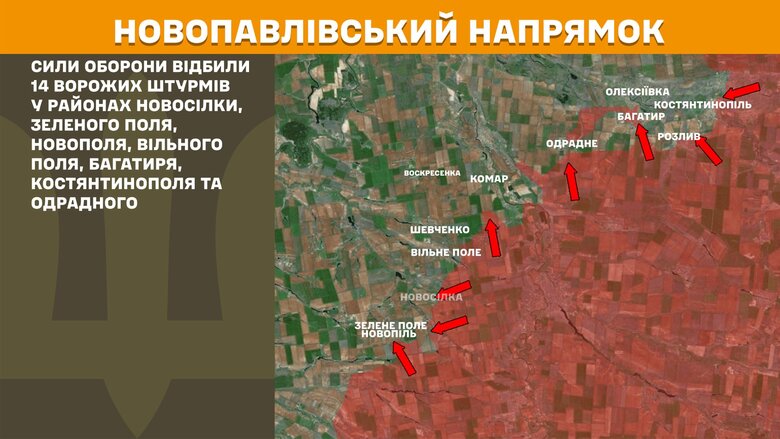 Карти Генштабу