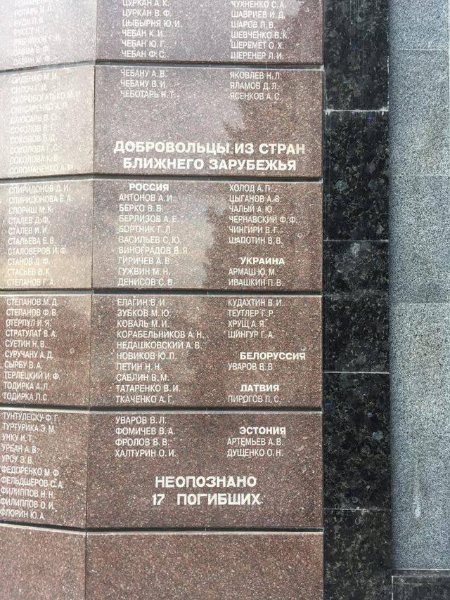 приднестровье