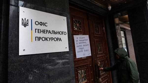 фотожаба