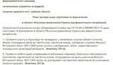пр митинг врачи фашисты