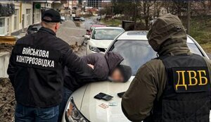 ухилянти