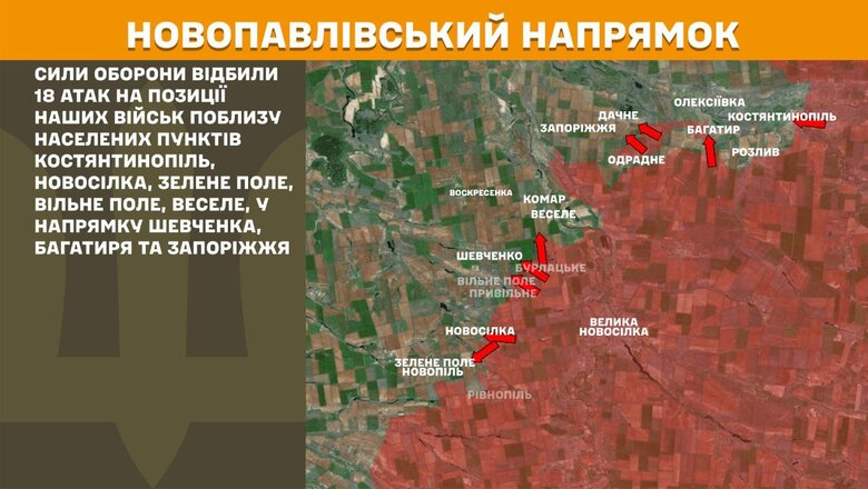Карты боевых действий на утро 10 июня