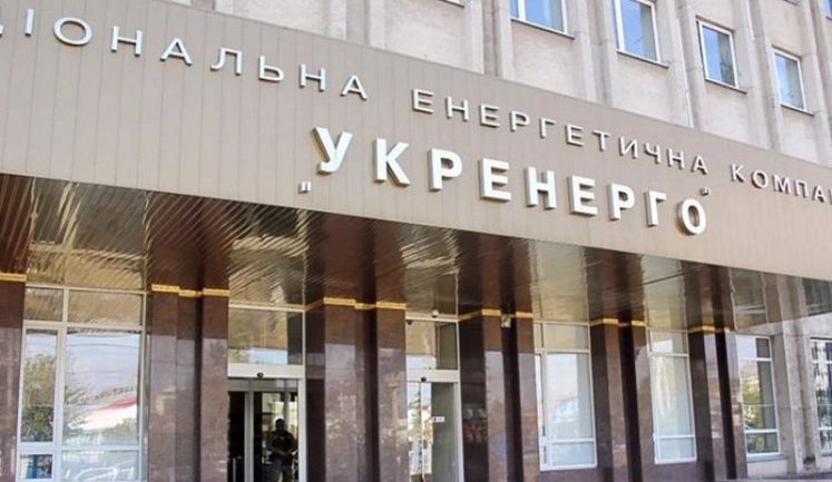 Борги перед "Укренерго" на балансуючому ринку сягнули 40 мільярдів