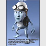 Crazy Черновецкий