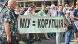 Работники Одесского и Черноморского торговых портов митингуют под зданием Мининфраструктуры
