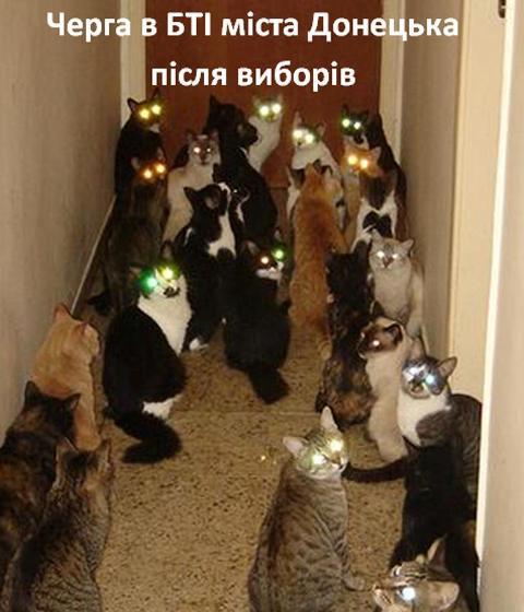 Штурм БТИ