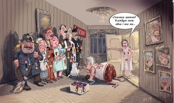 Политическая эквилибристика, конец эпохи, cтавки аутсайдеров. Свежие ФОТОжабы от Цензор.НЕТ 08