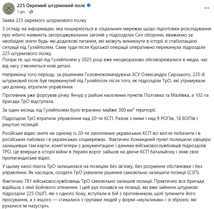 Скала