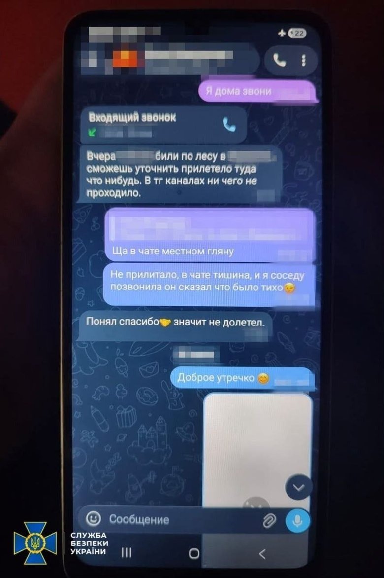 Викрито агентурну мережу ГРУ у Харкові: вони коригували удари