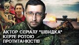 війна