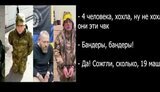 "Четыре хохла сожгли 19 наших машин. 45-я бригада - элита, 3 человека осталось. У псковских - командир застрелился. Из ульяновских - 13 выжило", - десантник армії РФ про втрати. ВIДЕО