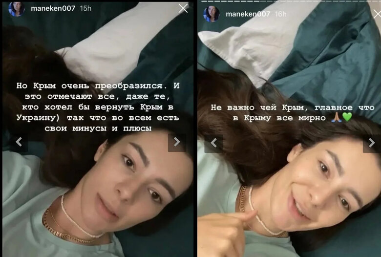 Інстаграм-блогерка Ксюша Манекен похвалилася, що отримала нагороду від ГУР: у мережі спалахнув скандал 04