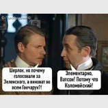 Логично