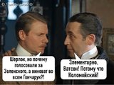 Логично