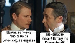 Логично