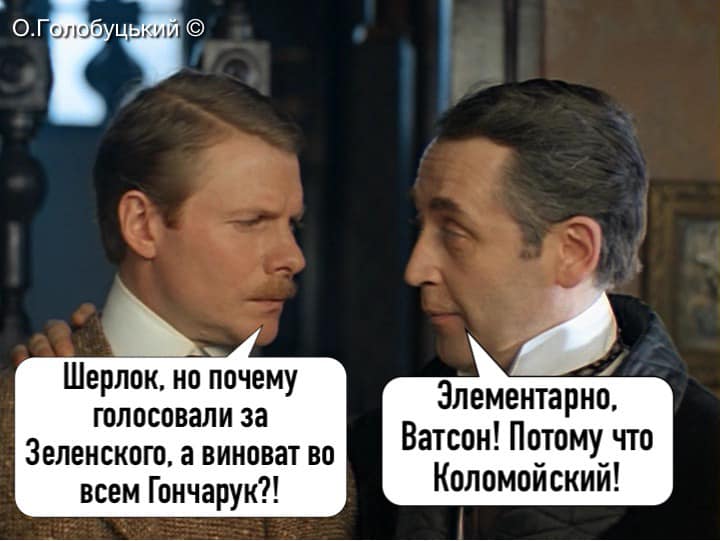 Логично