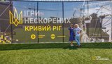 Соревнования Invictus Games проходят в Кривом Роге. ФОТОрепортаж