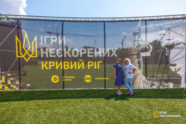 Соревнования Invictus Games проходят в Кривом Роге 13