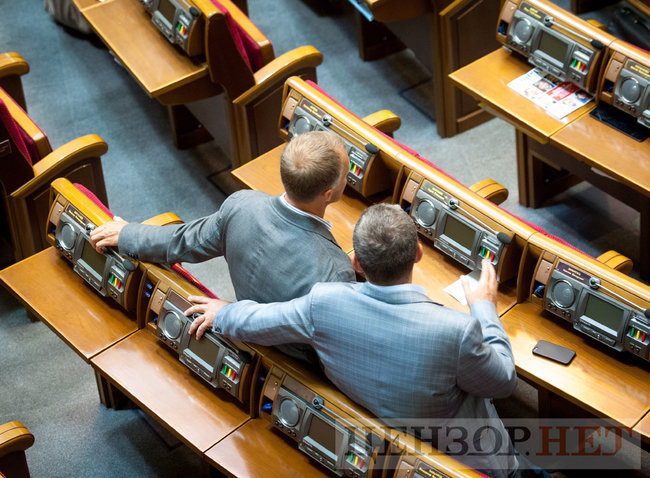 Відкриття сесії, жестикулювання Гройсмана, розмова Андрієвського й Луценко і плакат Медведчук підарешт - робочий день у ВР 4 вересня 20