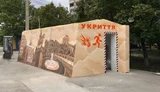 "Київпастранс" за 53 мільйони гривень замовив 14 мобільних укриттів. Їх мають встановити аж весною