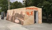 Які ціни на мобільні укриття та хто їх купує