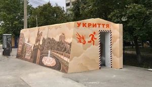 Київпастранс замовив 14 мобільних укриттів за 53 мільйони
